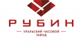 Рубин