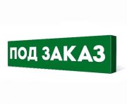 Иконка - Товары ПОД ЗАКАЗ