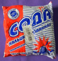 Миниатюра: Сода кальцин 500г (12)