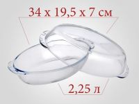 Миниатюра: Кастрюля д/СВЧ 2л + крышка 2л, овальная 33,5*19*12см, жаропрочное стекло Borcam