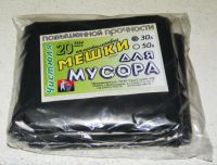 Миниатюра: Мешки д/мусора ПВД 30л 20шт (48*60)/30