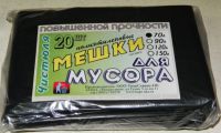 Миниатюра: Мешки д/мусора ПВД 70л 20шт 35мкм (62*88)/30