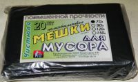 Миниатюра: Мешки д/мусора ПВД 70л 20шт (62*88)/30