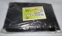 Миниатюра: Мешки д/мусора ПВД 120л 20шт 40мкм (70*110)/20