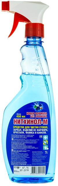 Миниатюра: Средство д/мытья стекол и зеркал 450мл Нитхинол с распылителем (16)