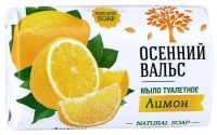 Миниатюра: Мыло 75гр Осенний вальс лимон/120