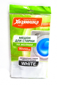 Миниатюра: Мешок д/стирки 50*40см Хозяюшка