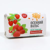 Миниатюра: Мыло 75гр Осенний вальс земляника/120