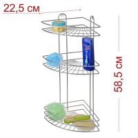 Миниатюра: Полка настенная угловая 3-х ярусная хром 58,5*23*23см