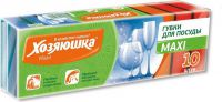 Миниатюра: Губка д/посуды 10шт Хозяюшка Г-08 MAXI