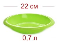 Миниатюра: Тарелка пласт. столовая V=0,75л