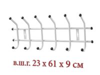 Миниатюра: Вешалка д/одежды 6 крючков белая 61*23*9см