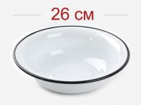 Миниатюра: Миска эм. 2л светлая