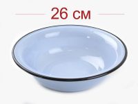 Миниатюра: Миска эм. 2л серо-голубая