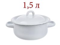 Миниатюра: Кастрюля эм. 1,5л цилиндр светлая