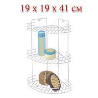 Миниатюра: Полка угловая 3-х ярусная 19*19*41см белая