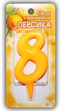 Миниатюра: Свеча-цифра д/торта 8 аромат. фрукт. (персик)