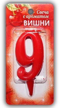 Миниатюра: Свеча-цифра д/торта 9 аромат. фрукт. (вишня)