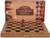 Миниатюра: Набор игр (нарды, шашки, шахматы) №341-161