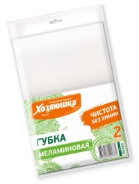 Миниатюра: Губка меламиновая Хозяюшка 2шт