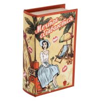 Миниатюра: *Сейф-книга 17*11*5 см Мечты сбываются