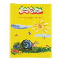 Миниатюра: Папка с вкладышами/30 (детск) Каляка-Маляка, желт. ПРКМ-Ж