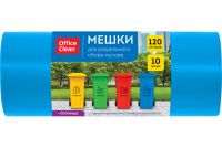 Миниатюра: Мешки д/раздельного сбора мусора 120л OfficeClean ПВД,70*108см,38мкм,10шт.,прочные,синие,в рулоне