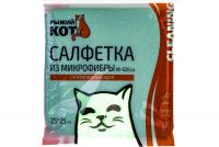 Миниатюра: Салфетка д/уборки 1шт 25*25см микрофибра Рыжий кот