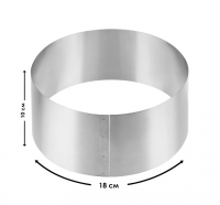 Миниатюра: Кольцо кондитерское 18х10см, нерж.сталь