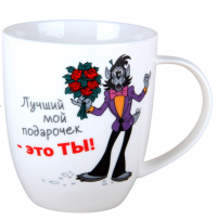 Миниатюра: Кружка 420мл фарфор п/у,Ну,погоди!