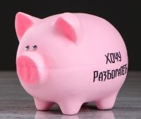 Миниатюра: Копилка Свинка, розовая, микс 3009957
