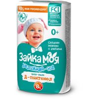 Миниатюра: Мыло 90гр Детское Д-пантенол Зайка моя