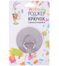 Миниатюра: Крючок самоклеящийся, d=6,5 см, ПВХ