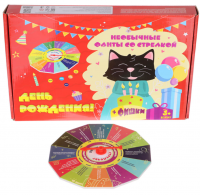 Миниатюра: Игра наст. Фанты со стрелкой День рождения, 32*22 см