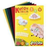 Миниатюра: *Картон цв. барх. 194*285 5л. 5цв. Каляка-Маляка КБКМ5-2