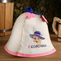 Миниатюра: Шапка банная Я Королева, полушерсть