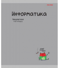 Миниатюра: Тетрадь предм. 48л. Проф-Пресс Mini Friends-Информатика 48-2509 тисн.,лён (клетка)