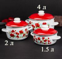 Миниатюра: Набор кастрюль 3пр. эм. Флоренс,белосн. (1,5л, 2,0л, 4,0л,) сферич.