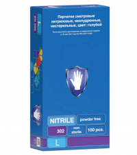 Миниатюра: Перчатки нитриловые смотровые 50 пар (100шт) р-р L (большой)голубые SAFE&CARE ZN302