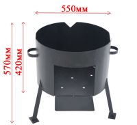 Миниатюра: Учаг д/казана 30л, d-550мм (вес-14кг), сварные ножки