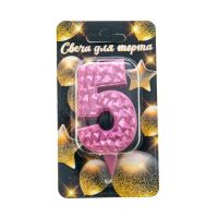 Миниатюра: Свеча-цифра д/торта 5 Микрос айсберг розовая Ч46396