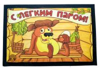 Миниатюра: Коврик придверный 45*75см влаговпитывающий фотопечать ПРИНТ_74 с кантом Blabar