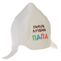 Миниатюра: Шапка д/бани Буденовка Самый лучший ПАПА