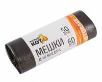 Миниатюра: Мешки д/мусора Рыжий кот, 60л (50шт/рул),ПНД,черные