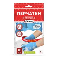 Миниатюра: Перчатки хоз. нитрил. L 10шт в уп. Komfi