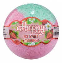 Миниатюра: Соль д/ванны шипучая бомбочка Happy Все будет клубнично, 120 г