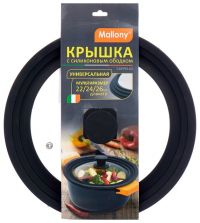 Миниатюра: Крышка универсальная Mallony мультиразмер 22/24/26см CAPPELLO с силиконовым ободком