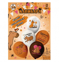 Миниатюра: Набор шаров (5шт) Микрос шелк рис. 1ст. 2цв Капибара асс. 30см Ч55509