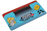 Миниатюра: Клеевой капкан для грызунов Крысиная смерть/Мышиная смерть 1шт