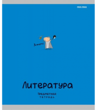 Миниатюра: Тетрадь предм. 48л. Проф-Пресс Mini Friends-Литература 48-2517 тисн.,лён (линейка)
